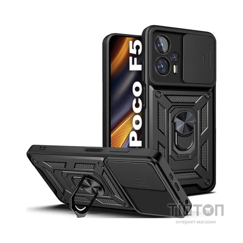 Чохол до мобільного телефона BeCover Military Poco F5 Black (709996)