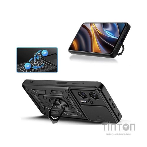 Чохол до мобільного телефона BeCover Military Poco F5 Black (709996)
