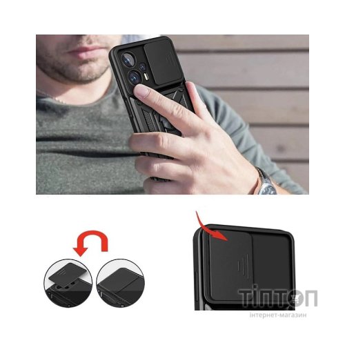 Чохол до мобільного телефона BeCover Military Poco F5 Black (709996)