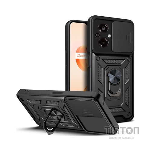 Чохол до мобільного телефона BeCover Military Poco M5 4G Black (709121)