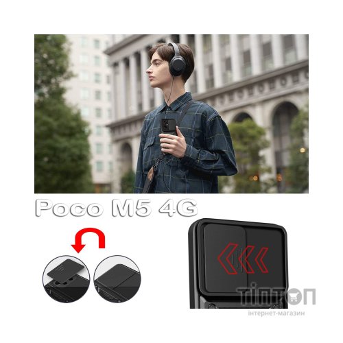 Чохол до мобільного телефона BeCover Military Poco M5 4G Black (709121)