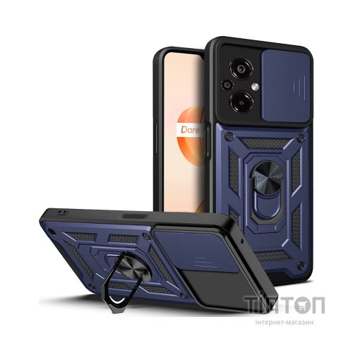 Чохол до мобільного телефона BeCover Military Poco M5 4G Blue (709122)