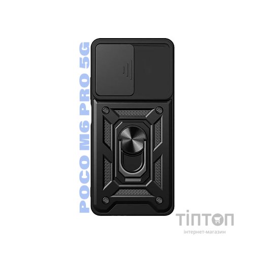 Чохол до мобільного телефона BeCover Military Poco M6 Pro 5G Black (710937)