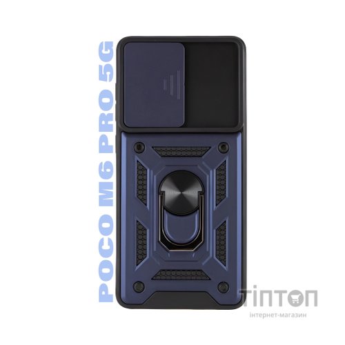 Чохол до мобільного телефона BeCover Military Poco M6 Pro 5G Blue (710938)