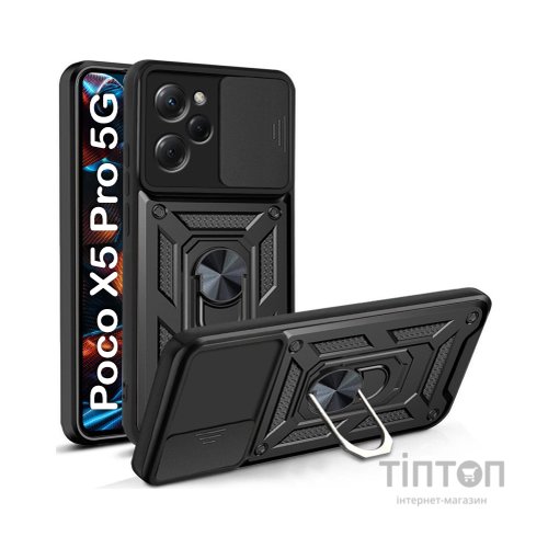 Чохол до мобільного телефона BeCover Military Poco X5 Pro 5G Black (709114)