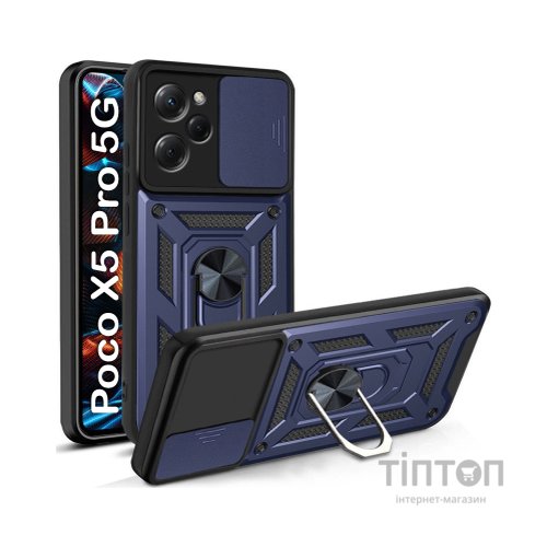 Чохол до мобільного телефона BeCover Military Poco X5 Pro 5G Blue (709115)