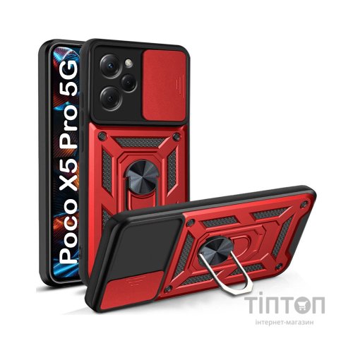 Чохол до мобільного телефона BeCover Military Poco X5 Pro 5G Red (709117)