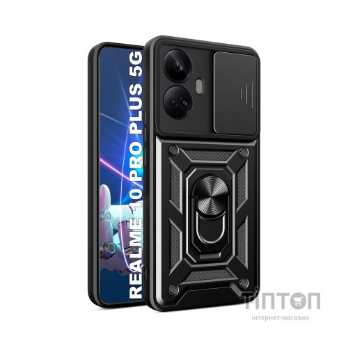 Чохол до мобільного телефона BeCover Military Realme 10 Pro Plus 5G Black (710022)