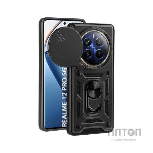 Чохол до мобільного телефона BeCover Military Realme 12 Pro 5G Black (712176)