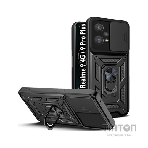 Чохол до мобільного телефона BeCover Military Realme 9 4G / 9 Pro Plus Black (709562)
