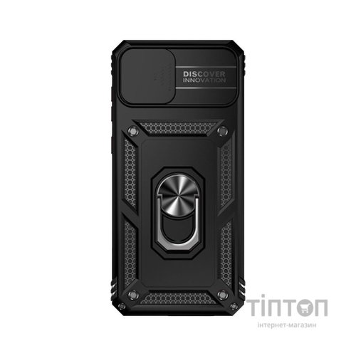 Чохол до мобільного телефона BeCover Military Samsung Galaxy A04 SM-A045 Black (708215)