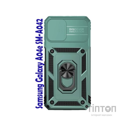 Чохол до мобільного телефона BeCover Military Samsung Galaxy A04e SM-A042 Dark Green (708807)