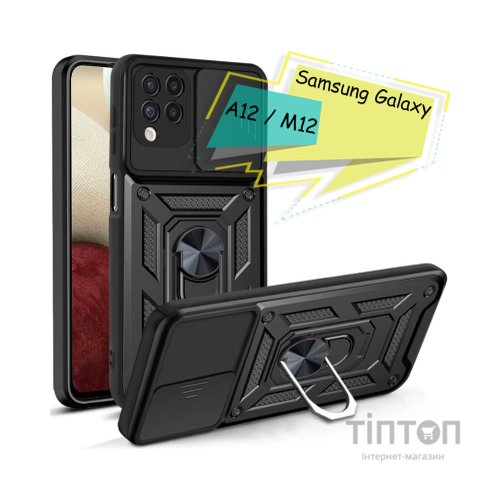 Чохол до мобільного телефона BeCover Military Samsung Galaxy A12 SM-A125 / M12 SM-M125 Black (705640)