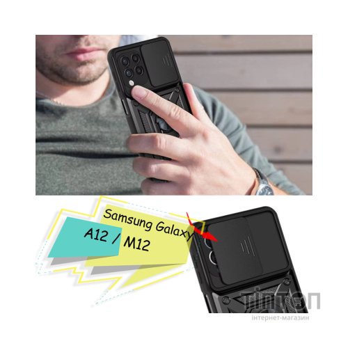 Чохол до мобільного телефона BeCover Military Samsung Galaxy A12 SM-A125 / M12 SM-M125 Black (705640)