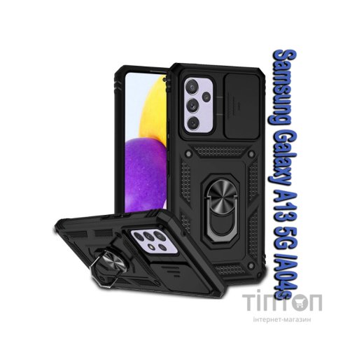 Чохол до мобільного телефона BeCover Military Samsung Galaxy A13 5G SM-A136 / A04s SM-A047 Black (708211)