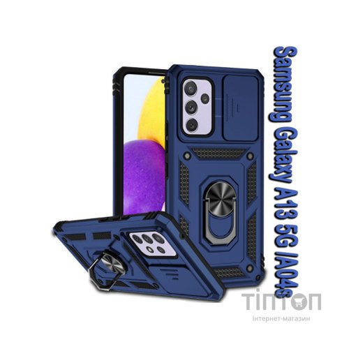 Чохол до мобільного телефона BeCover Military Samsung Galaxy A13 5G SM-A136 / A04s SM-A047 Blue (708212)