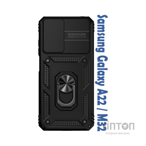 Чохол до мобільного телефона BeCover Military Samsung Galaxy A22 SM-A225 / M32 SM-M325 Black (706636)