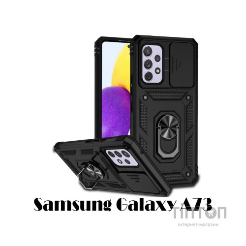 Чохол до мобільного телефона BeCover Military Samsung Galaxy A73 SM-A736 Black (707381)