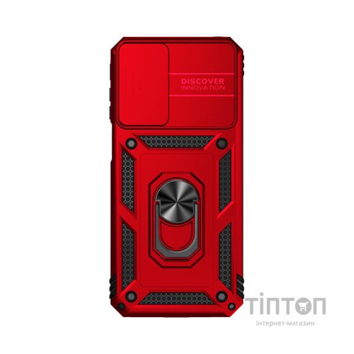 Чохол до мобільного телефона BeCover Military Samsung Galaxy M13 SM-M135 Red (708210)