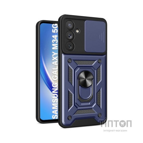 Чохол до мобільного телефона BeCover Military Samsung Galaxy M34 5G SM-M346 Blue (710680)