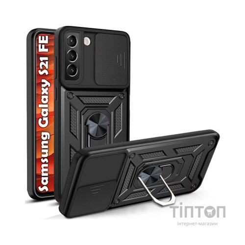 Чохол до мобільного телефона BeCover Military Samsung Galaxy S21 FE SM-G990 Black (707364)