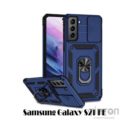 Чохол до мобільного телефона BeCover Military Samsung Galaxy S21 FE SM-G990 Blue (707365)