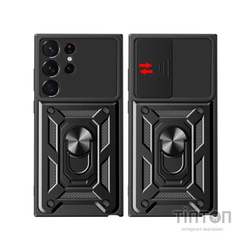 Чохол до мобільного телефона BeCover Military Samsung Galaxy S23 Ultra SM-S918 Black (709998)