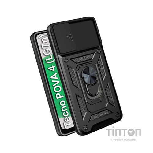 Чохол до мобільного телефона BeCover Military Tecno POVA 4 (LG7n) Black (709154)