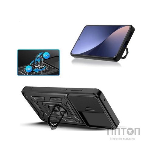 Чохол до мобільного телефона BeCover Military Xiaomi 12 5G Black (710019)