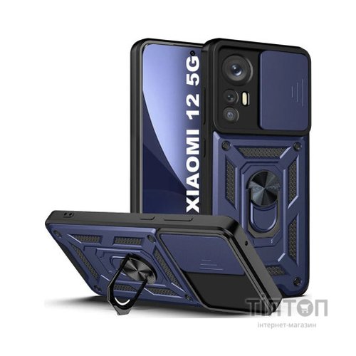 Чохол до мобільного телефона BeCover Military Xiaomi 12 5G Blue (710020)