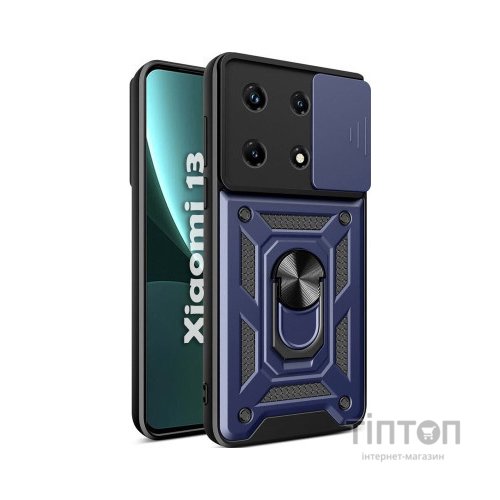 Чохол до мобільного телефона BeCover Military Xiaomi 13 Blue (710568)