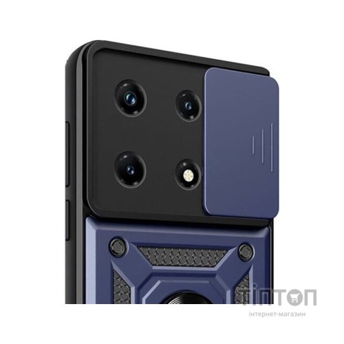 Чохол до мобільного телефона BeCover Military Xiaomi 13 Blue (710568)