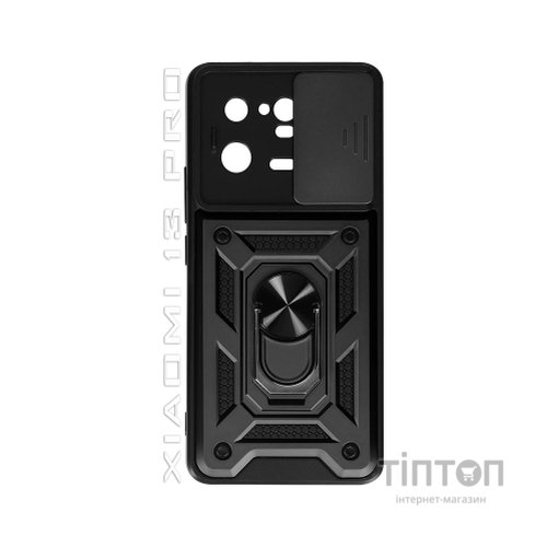 Чохол до мобільного телефона BeCover Military Xiaomi 13 Pro Black (710565)