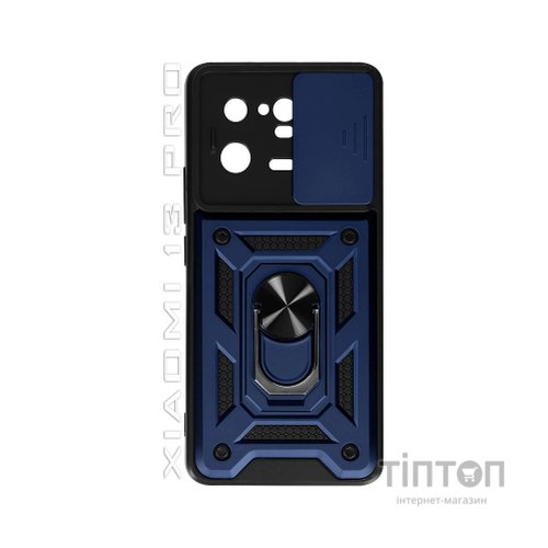 Чохол до мобільного телефона BeCover Military Xiaomi 13 Pro Blue (710566)