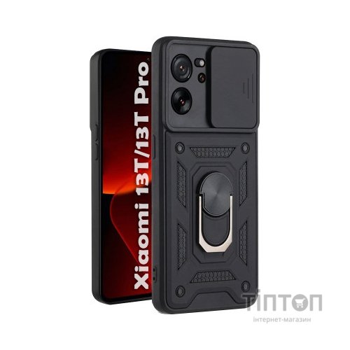 Чохол до мобільного телефона BeCover Military Xiaomi 13T/13T Pro Black (710557)