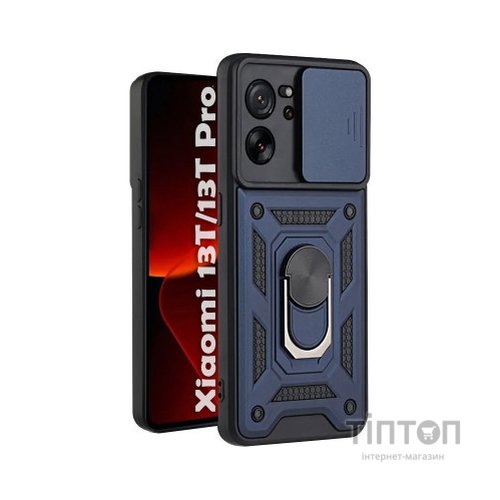 Чохол до мобільного телефона BeCover Military Xiaomi 13T/13T Pro Blue (710558)