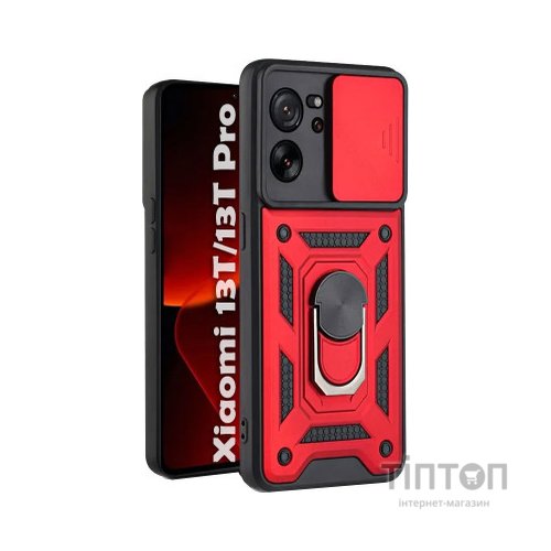 Чохол до мобільного телефона BeCover Military Xiaomi 13T/13T Pro Red (710560)