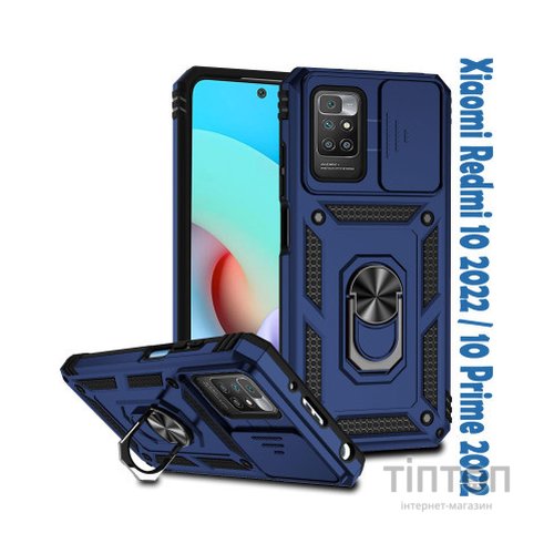 Чохол до мобільного телефона BeCover Military Xiaomi Redmi 10 2022 / 10 Prime 2022 Blue (708220)