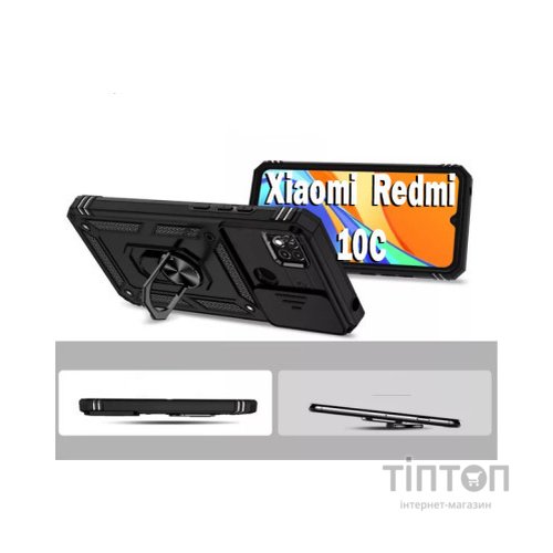 Чохол до мобільного телефона BeCover Military Xiaomi Redmi 10C Black (707425)