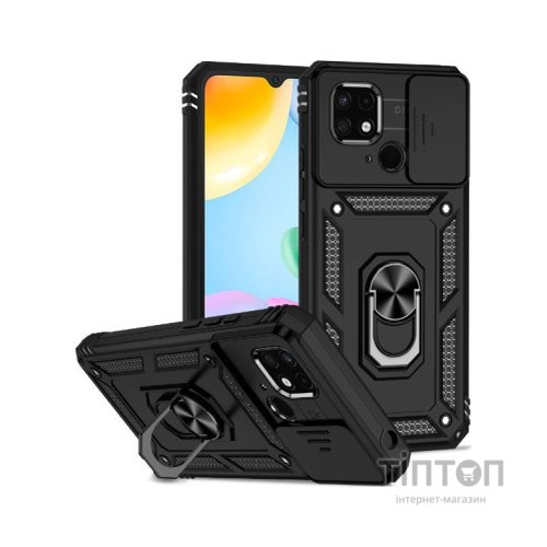 Чохол до мобільного телефона BeCover Military Xiaomi Redmi 10C Black (707425)