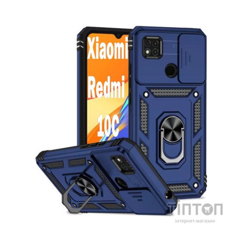 Чохол до мобільного телефона BeCover Military Xiaomi Redmi 10C Blue (707426)