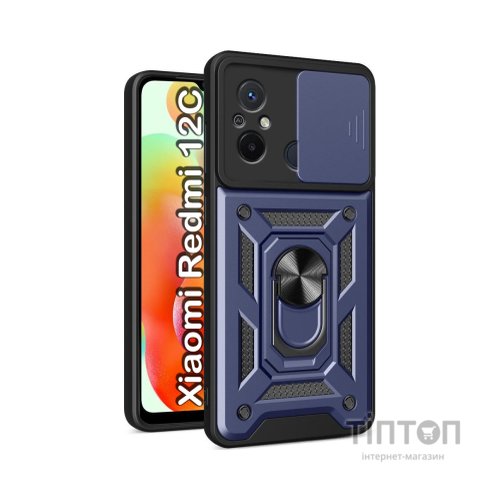 Чохол до мобільного телефона BeCover Military Xiaomi Redmi 12C Blue (709166)