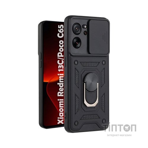 Чохол до мобільного телефона BeCover Military Xiaomi Redmi 13C / Poco C65 Black (710561)