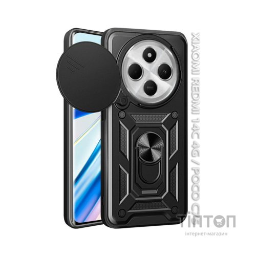 Чохол до мобільного телефона BeCover Military Xiaomi Redmi 14C 4G / Poco C75 Black (712489)