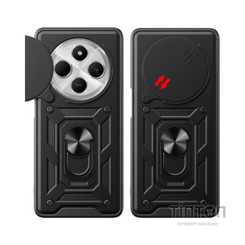 Чохол до мобільного телефона BeCover Military Xiaomi Redmi 14C 4G / Poco C75 Black (712489)