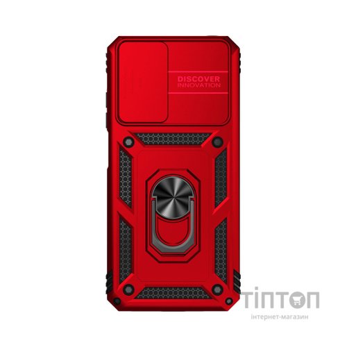 Чохол до мобільного телефона BeCover Military Xiaomi Redmi 9A Red (705576)