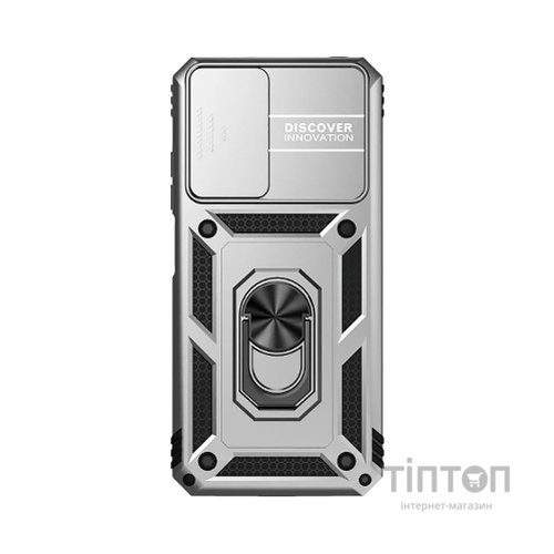 Чохол до мобільного телефона BeCover Military Xiaomi Redmi 9A Silver (705577)