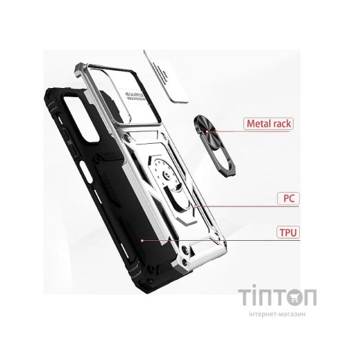 Чохол до мобільного телефона BeCover Military Xiaomi Redmi 9A Silver (705577)