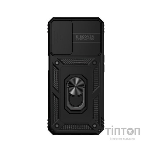 Чохол до мобільного телефона BeCover Military Xiaomi Redmi A1/A2 Black (708233)