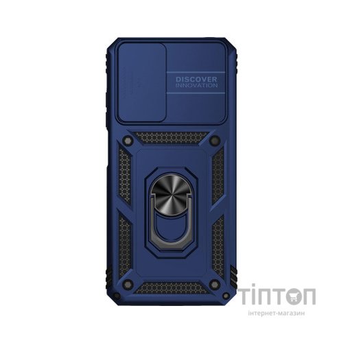 Чохол до мобільного телефона BeCover Military Xiaomi Redmi A1 / A2 Blue (708234)